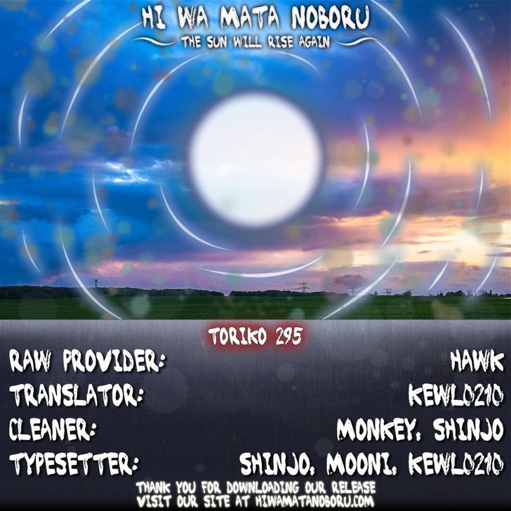 Read Toriko EN Manga Online