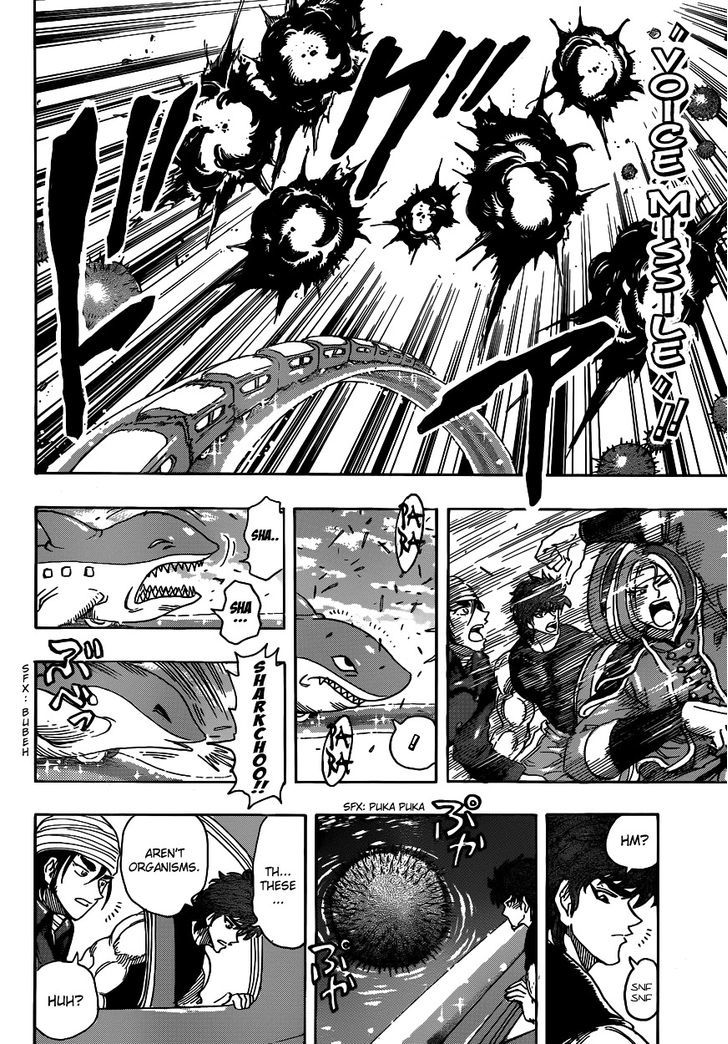 Read Toriko EN Manga Online