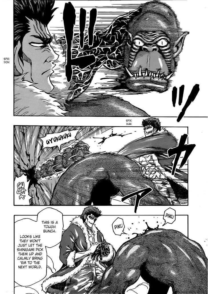 Read Toriko EN Manga Online