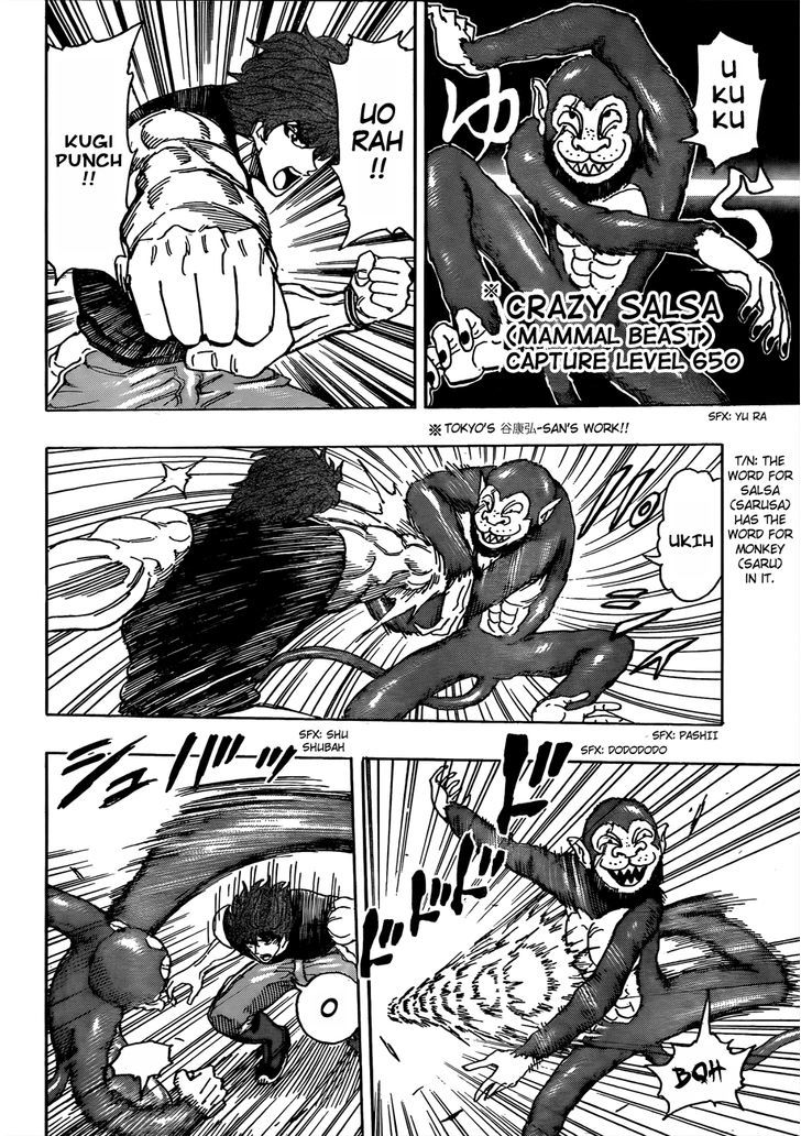 Read Toriko EN Manga Online