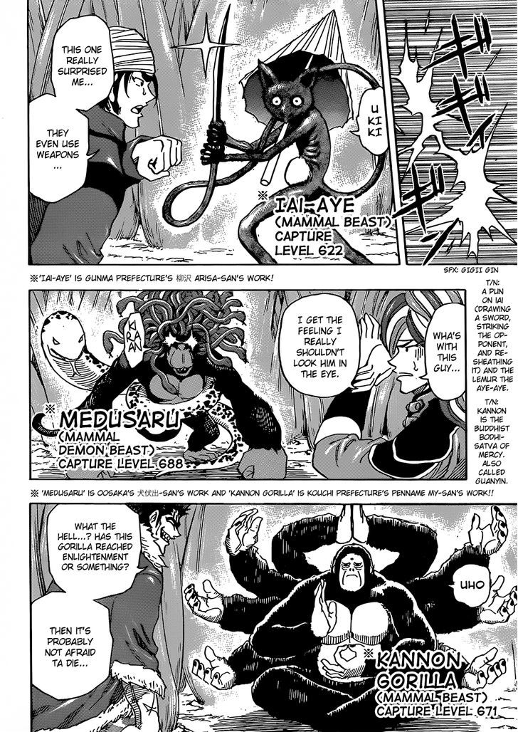 Read Toriko EN Manga Online
