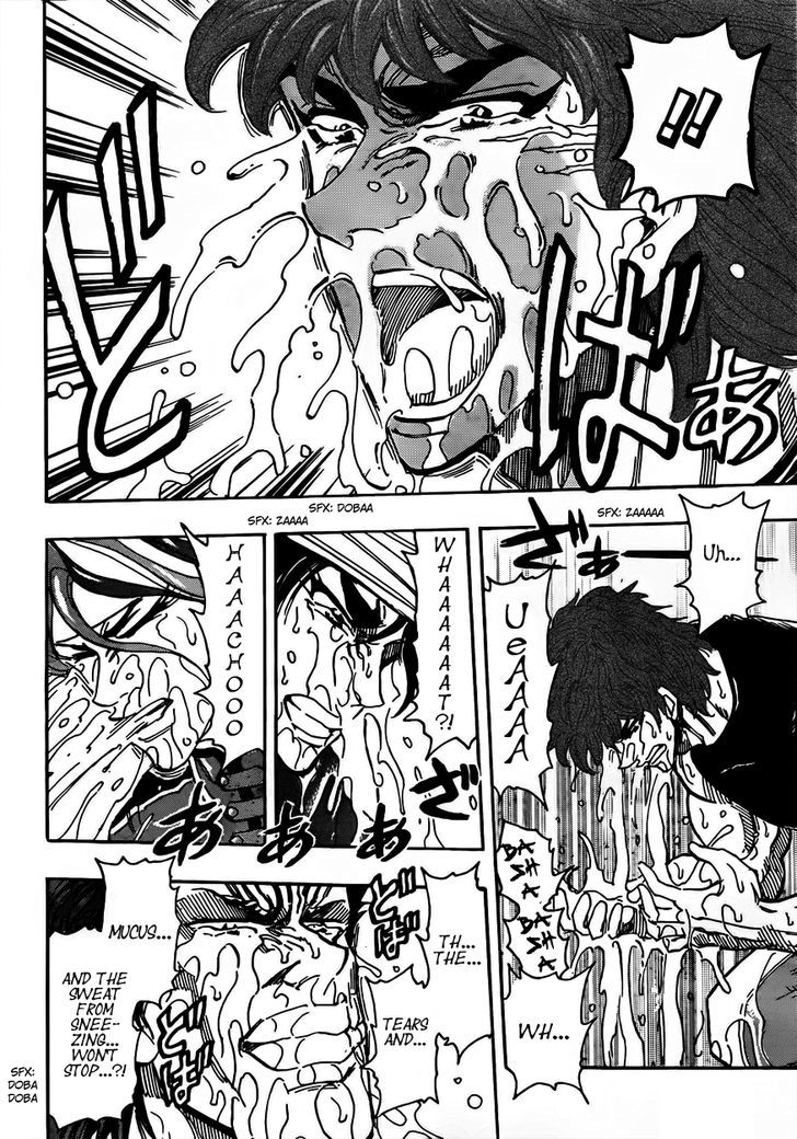 Read Toriko EN Manga Online