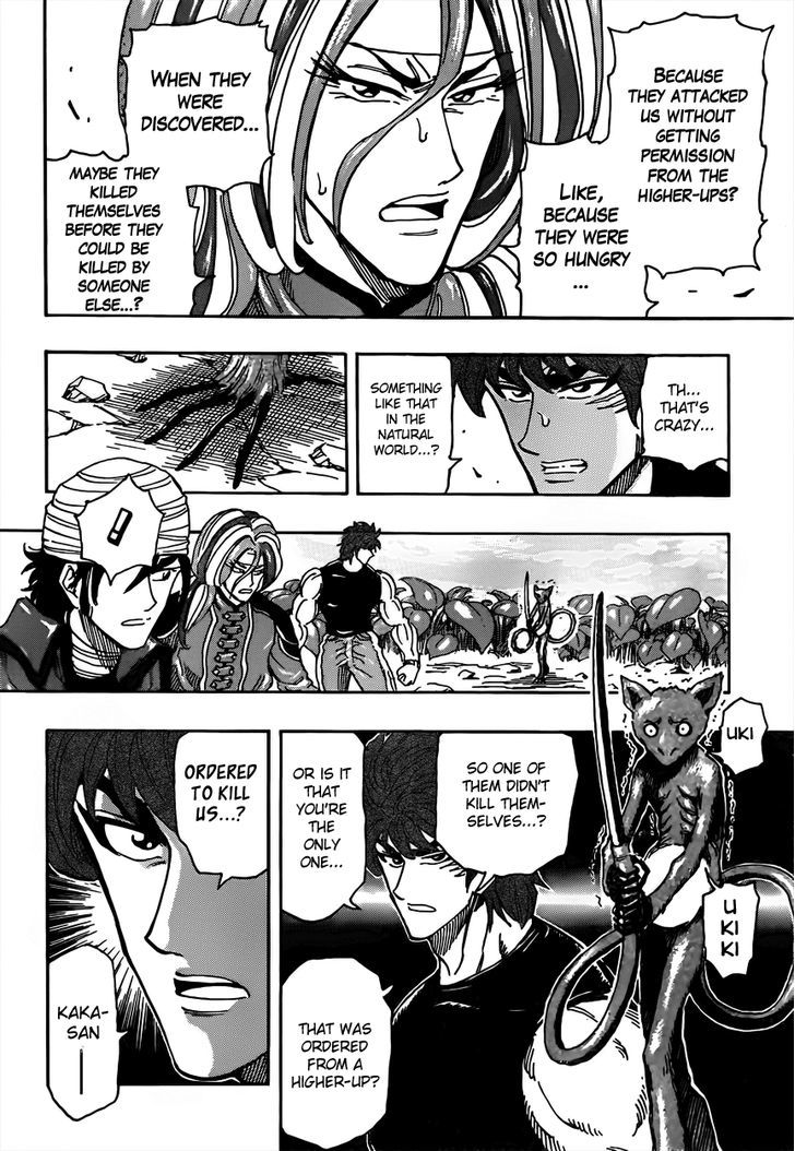 Read Toriko EN Manga Online