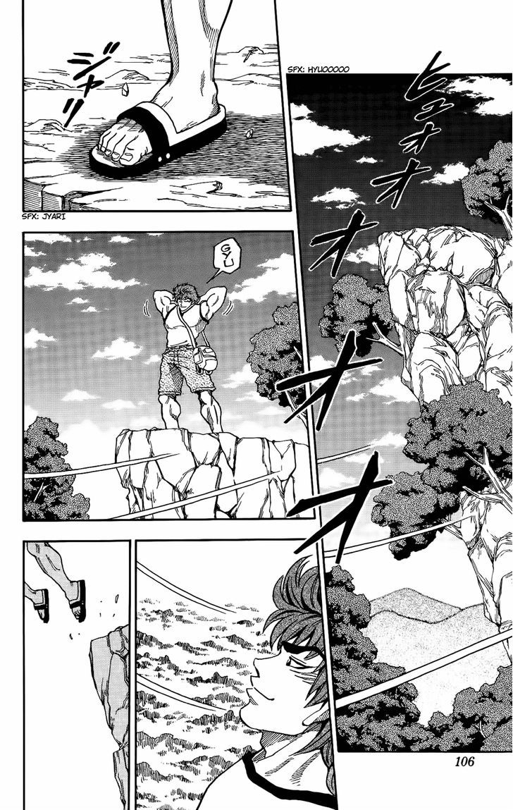 Read Toriko EN Manga Online