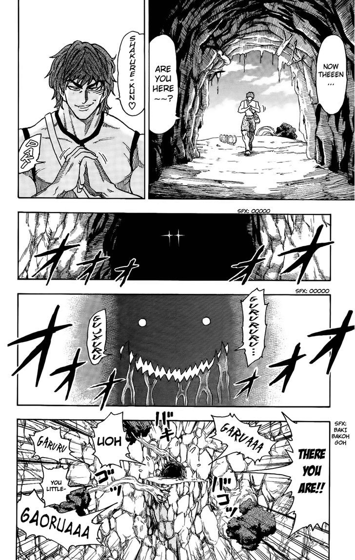 Read Toriko EN Manga Online