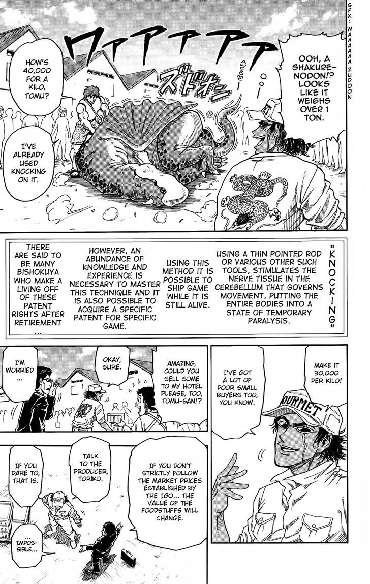 Read Toriko EN Manga Online