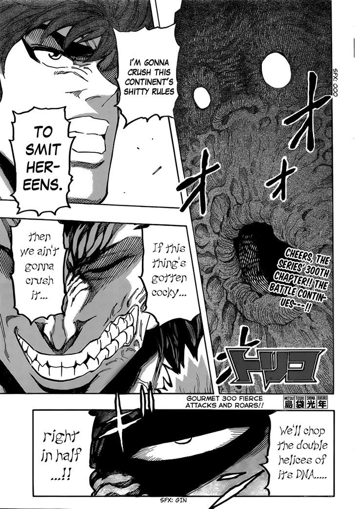 Read Toriko EN Manga Online
