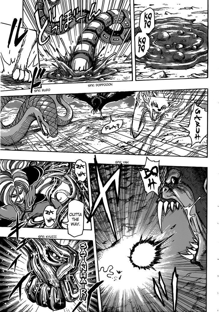 Read Toriko EN Manga Online