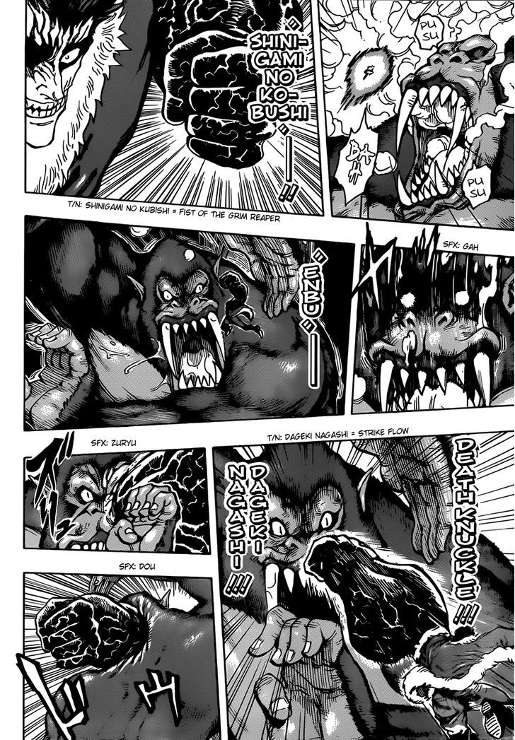 Read Toriko EN Manga Online