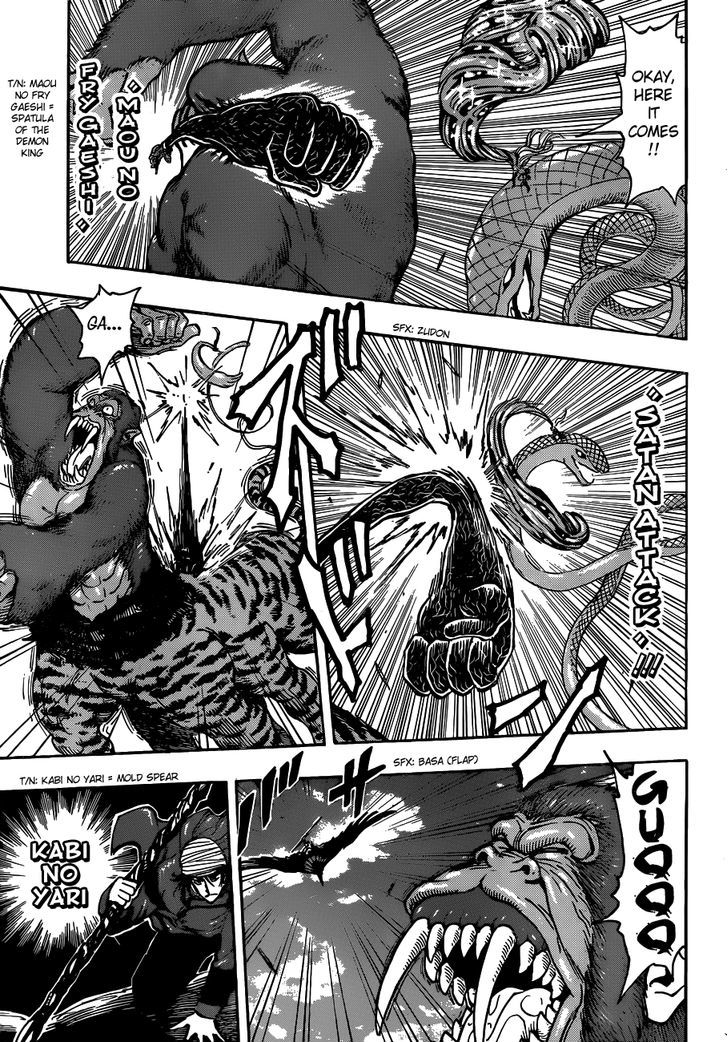 Read Toriko EN Manga Online