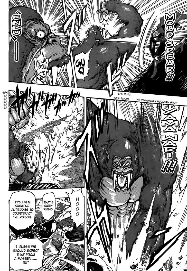 Read Toriko EN Manga Online