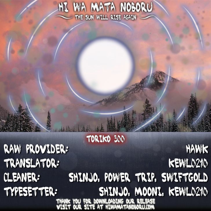 Read Toriko EN Manga Online