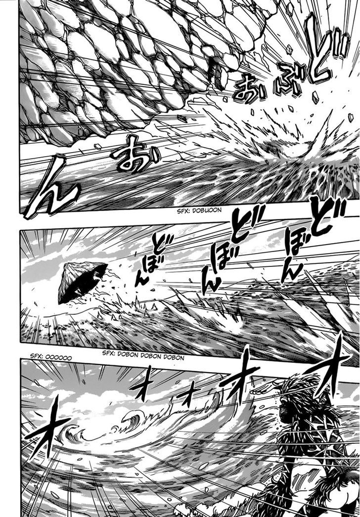 Read Toriko EN Manga Online