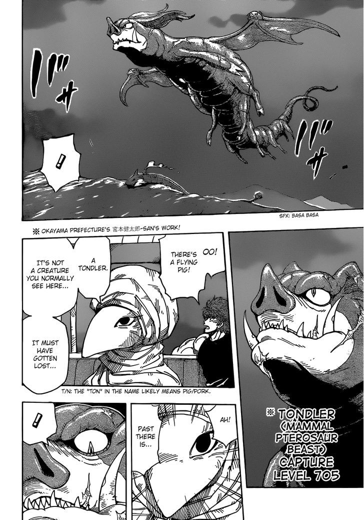 Read Toriko EN Manga Online