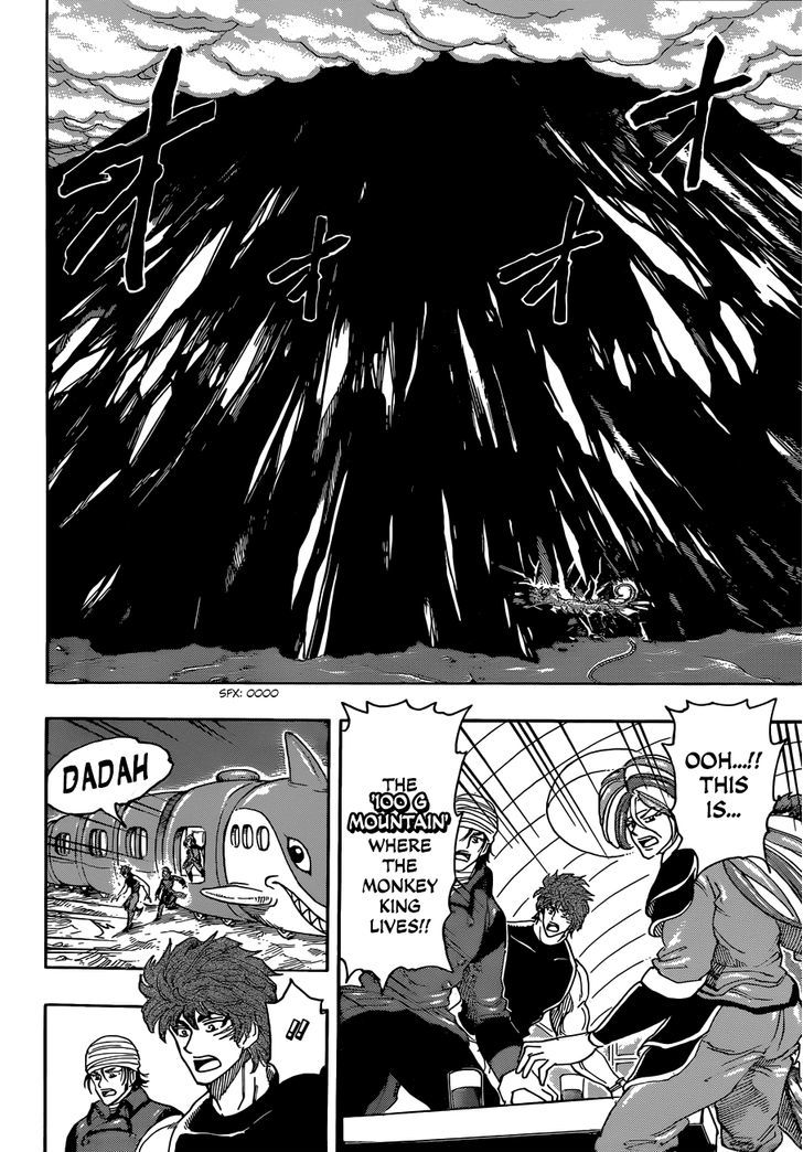 Read Toriko EN Manga Online