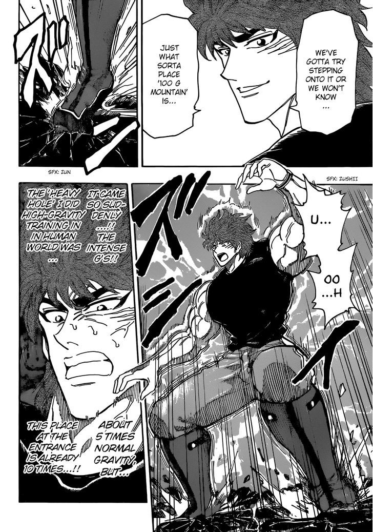 Read Toriko EN Manga Online