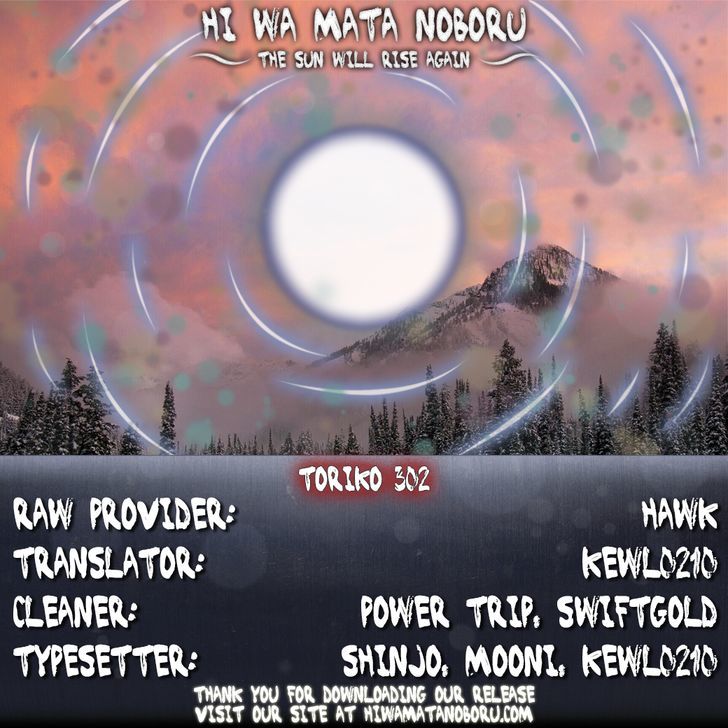 Read Toriko EN Manga Online