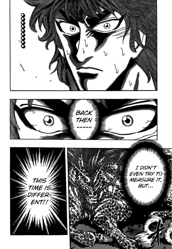 Read Toriko EN Manga Online