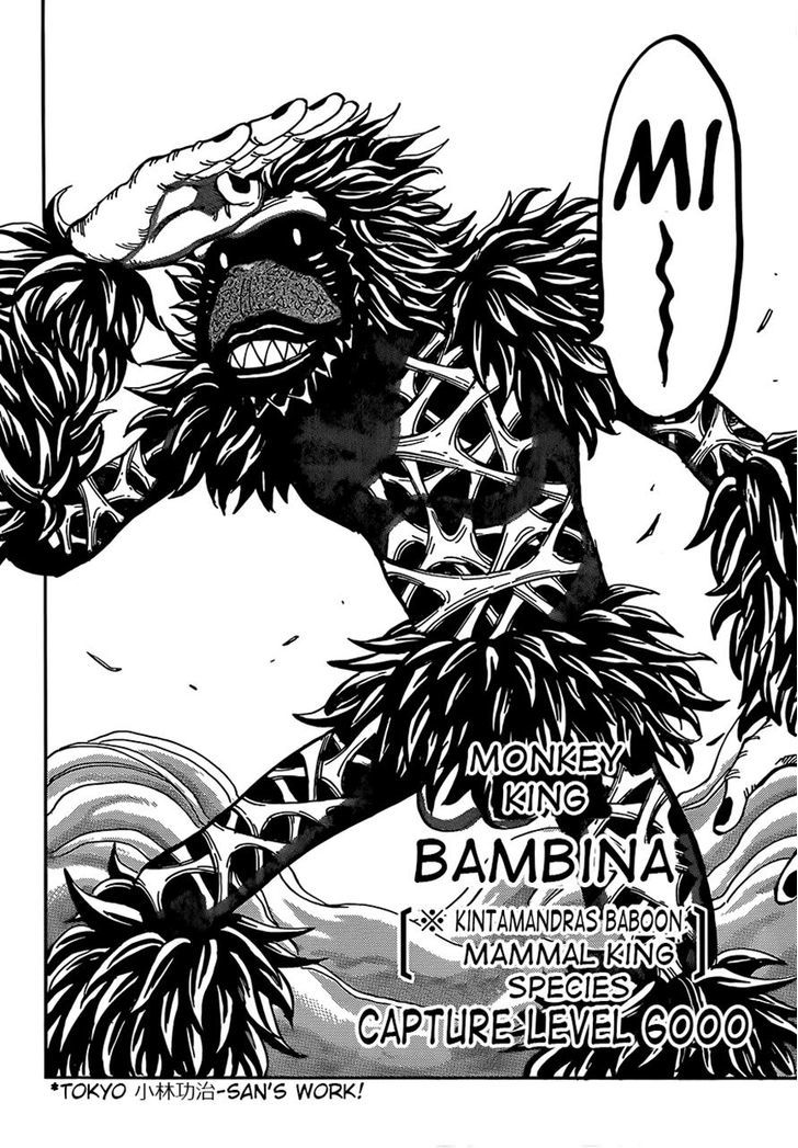 Read Toriko EN Manga Online