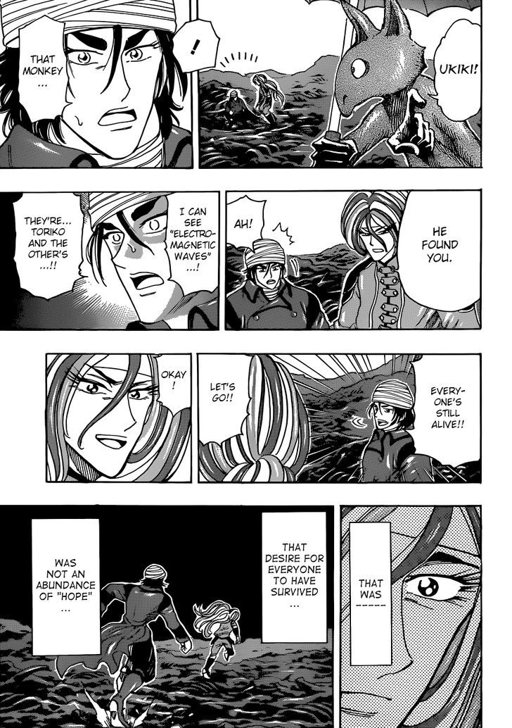 Read Toriko EN Manga Online