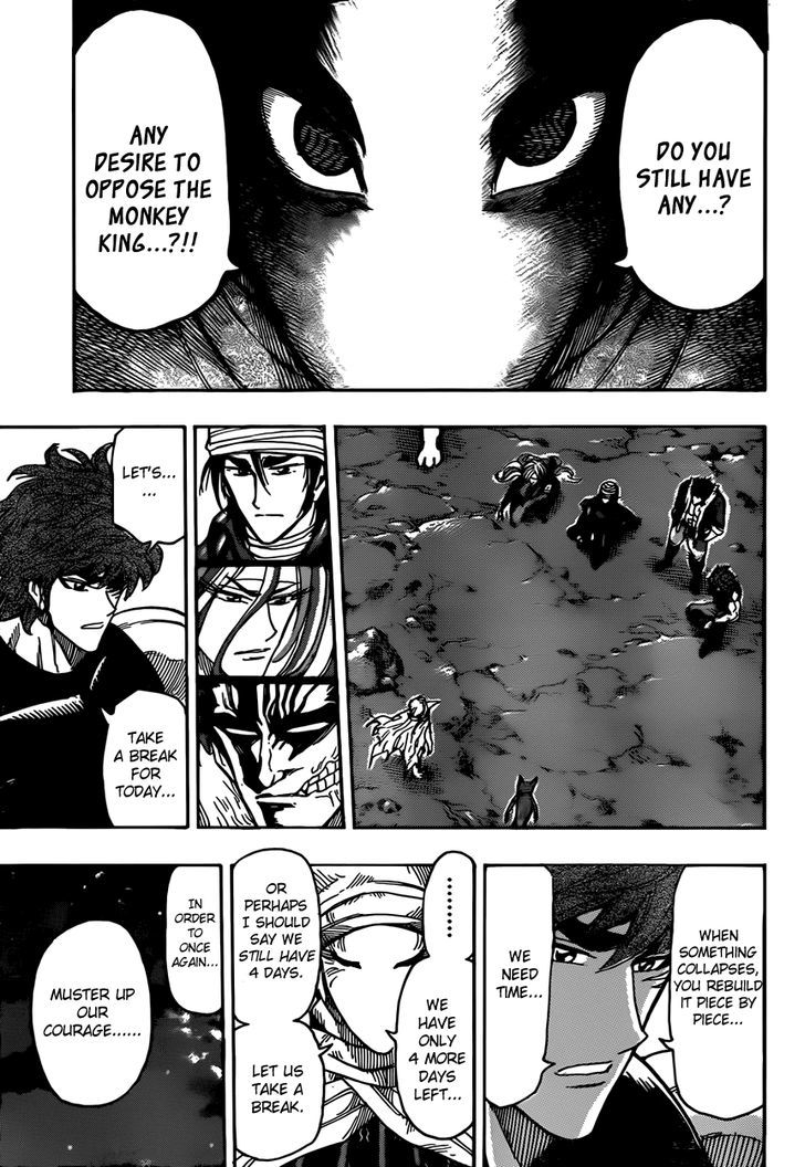 Read Toriko EN Manga Online