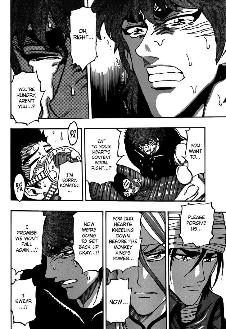 Read Toriko EN Manga Online