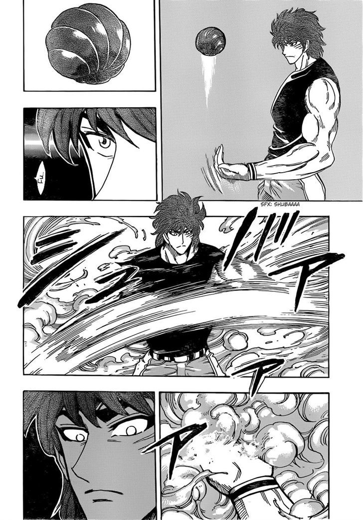 Read Toriko EN Manga Online