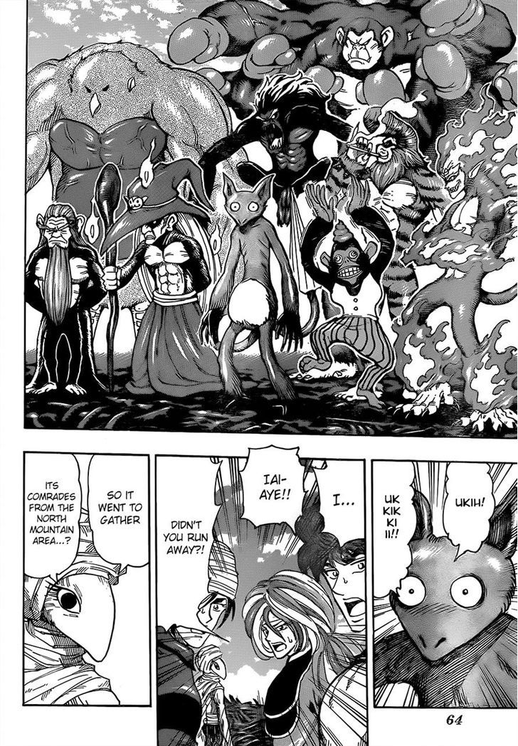 Read Toriko EN Manga Online