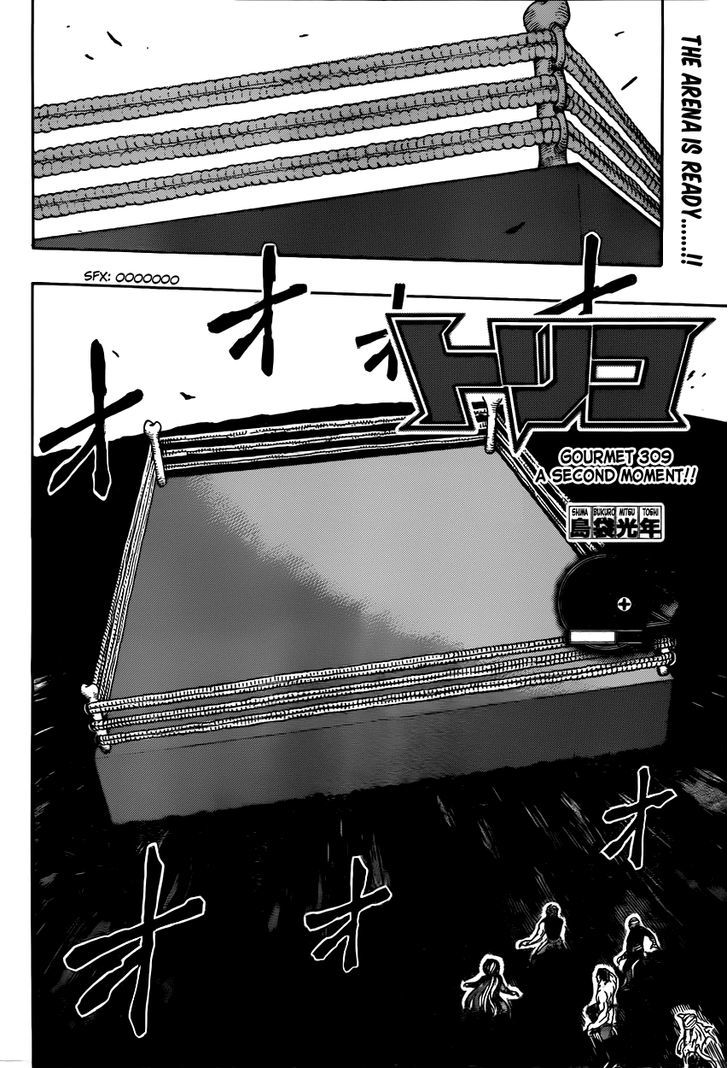 Read Toriko EN Manga Online