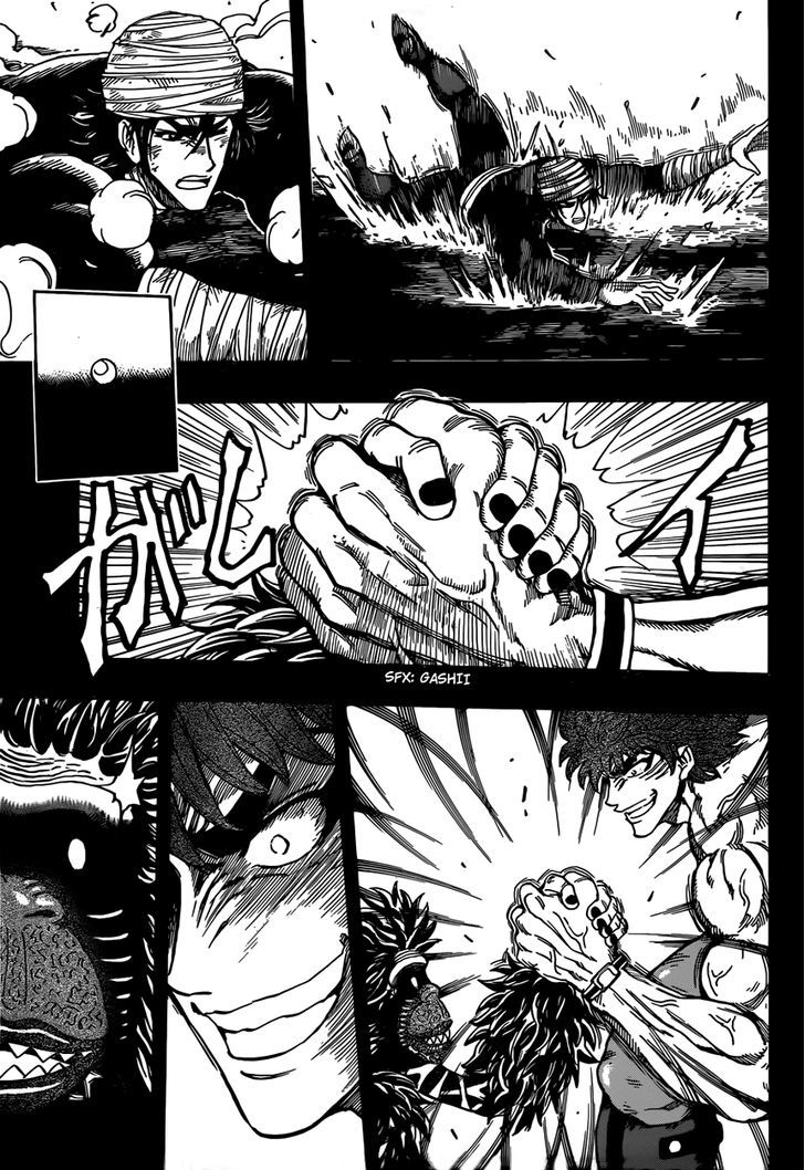 Read Toriko EN Manga Online
