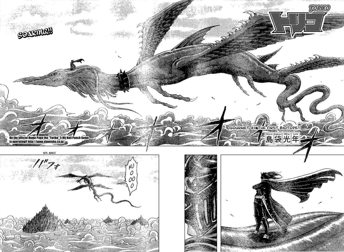 Read Toriko EN Manga Online