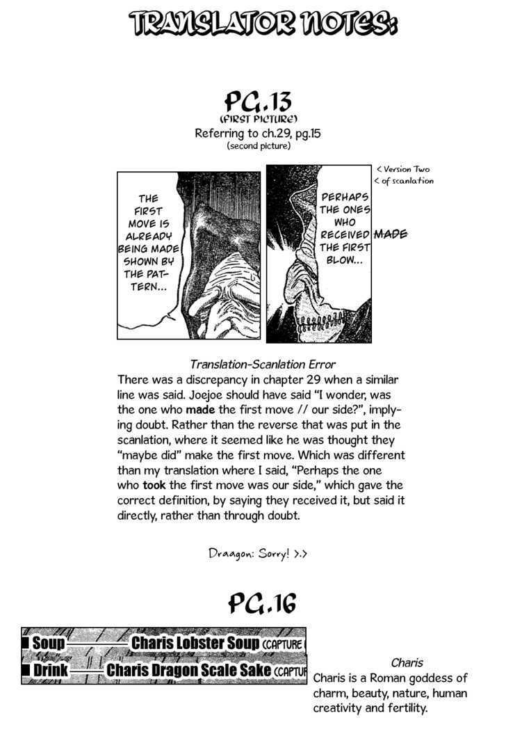Read Toriko EN Manga Online