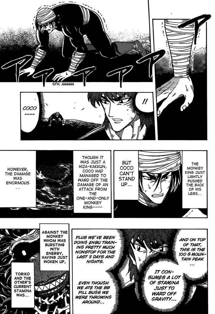 Read Toriko EN Manga Online