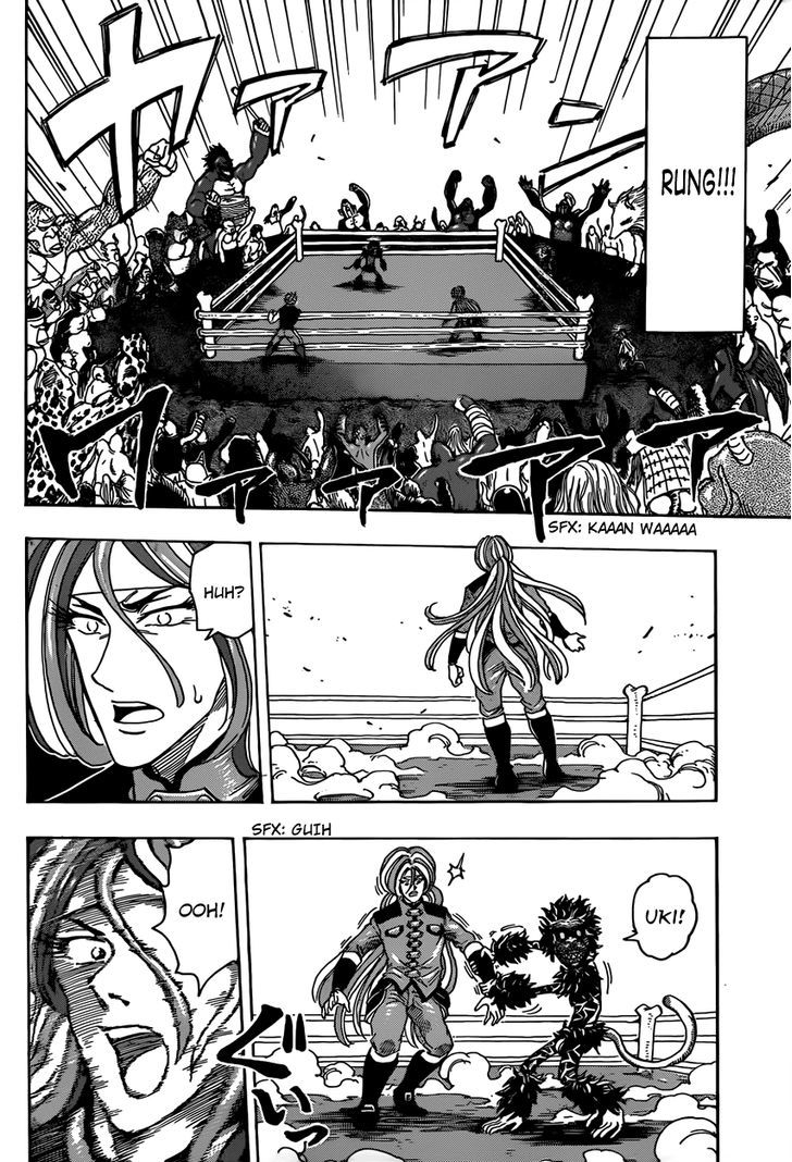 Read Toriko EN Manga Online