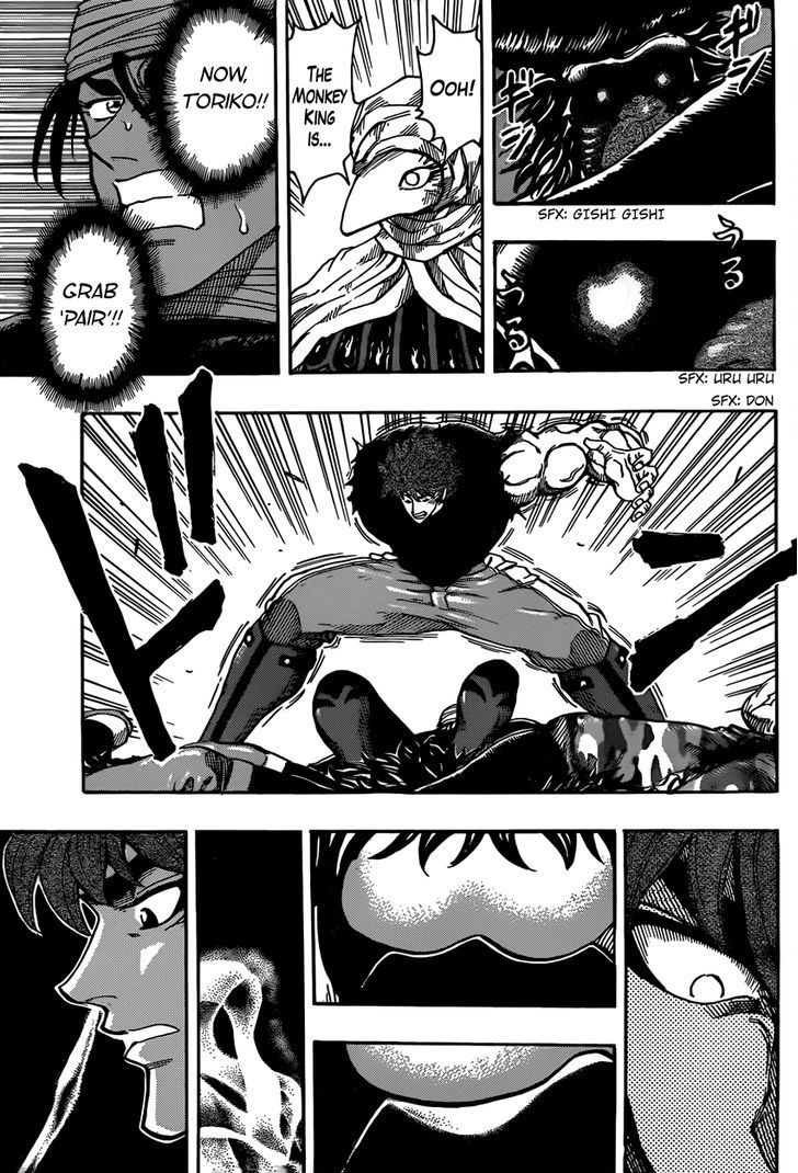 Read Toriko EN Manga Online