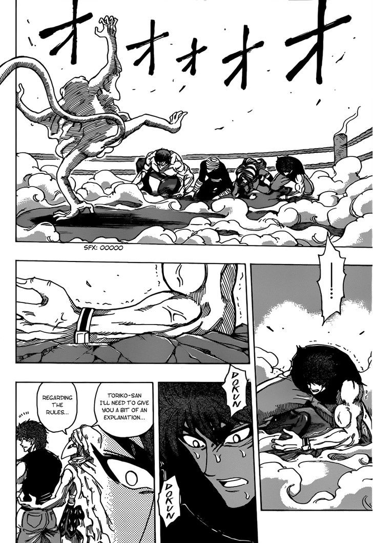 Read Toriko EN Manga Online