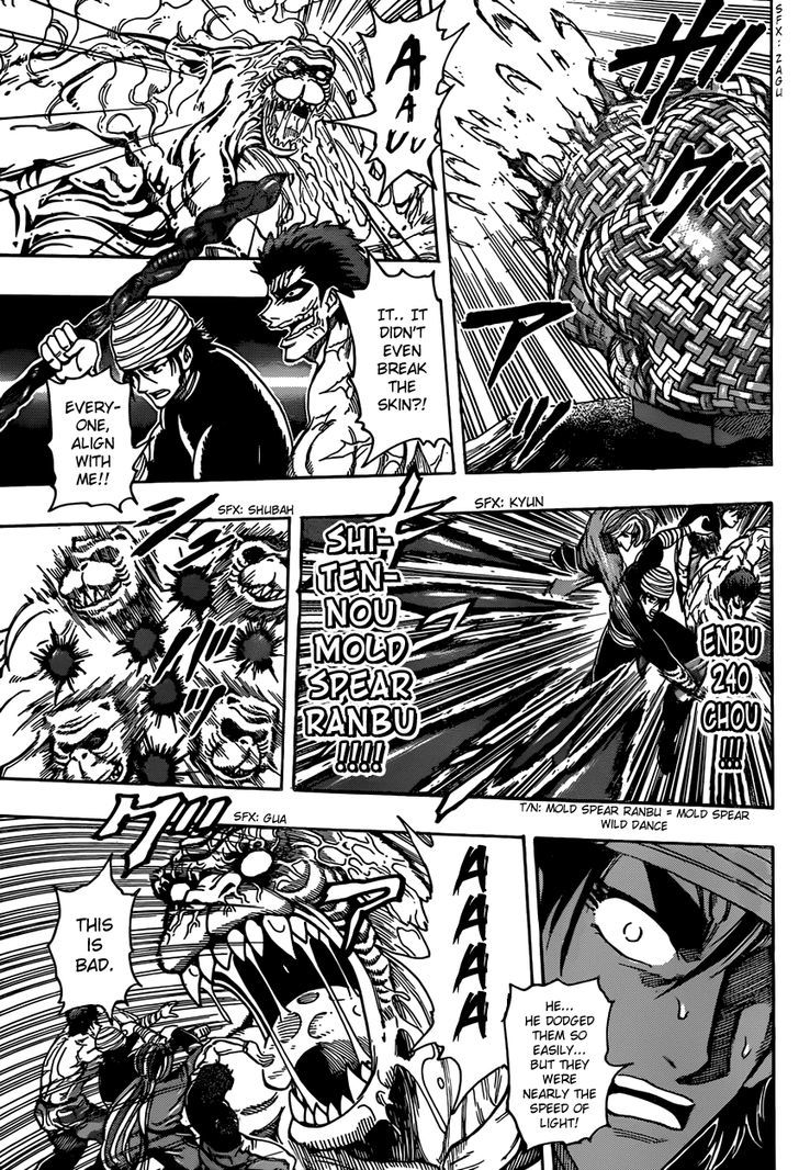 Read Toriko EN Manga Online