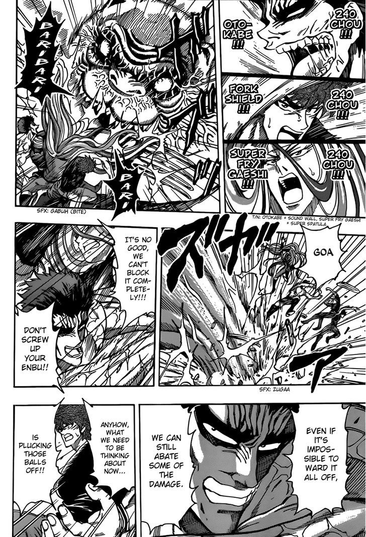 Read Toriko EN Manga Online