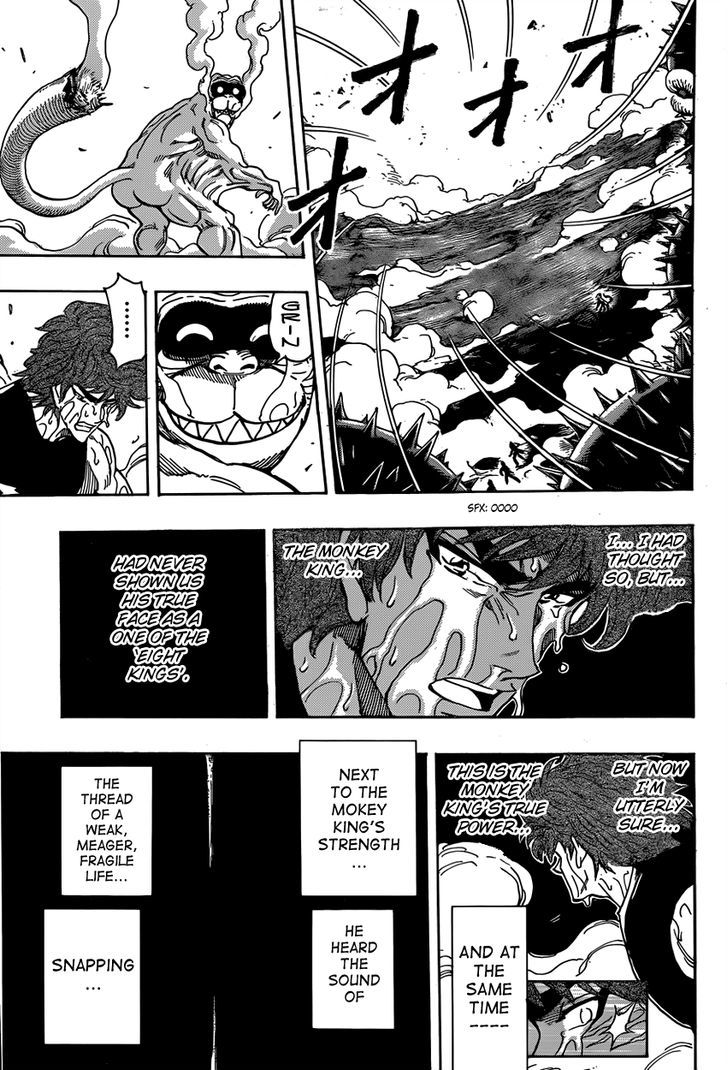 Read Toriko EN Manga Online
