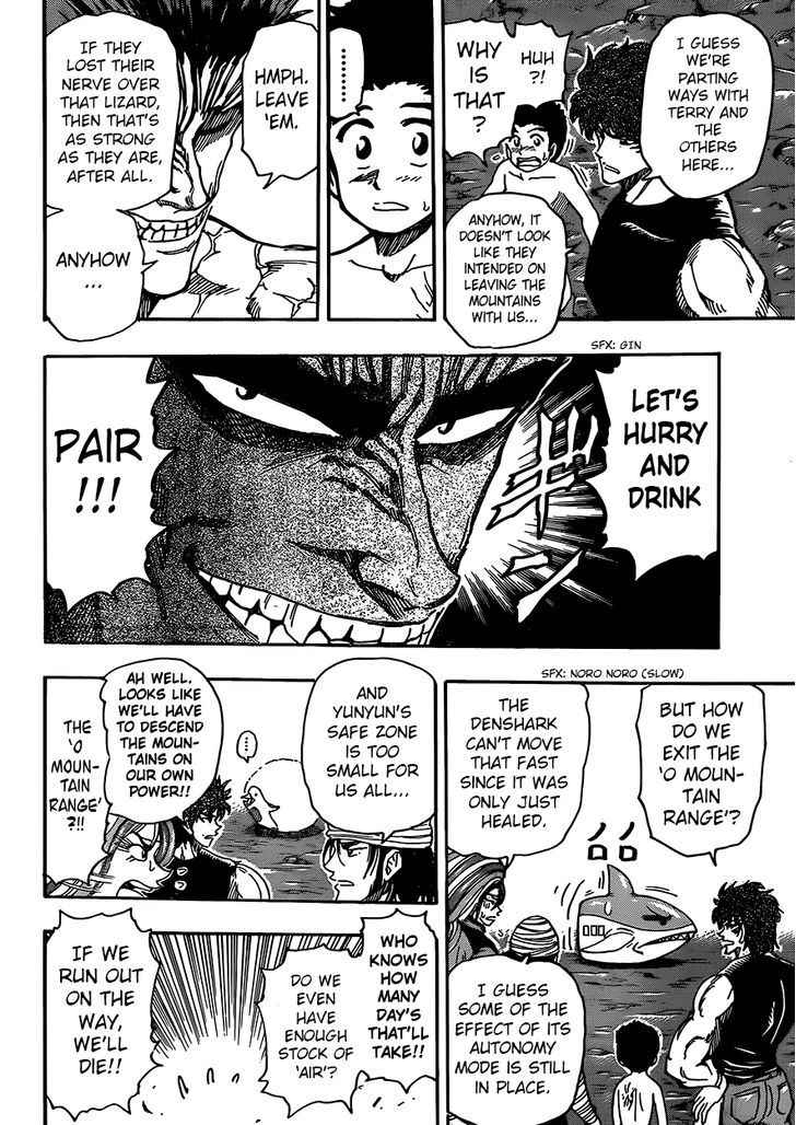 Read Toriko EN Manga Online