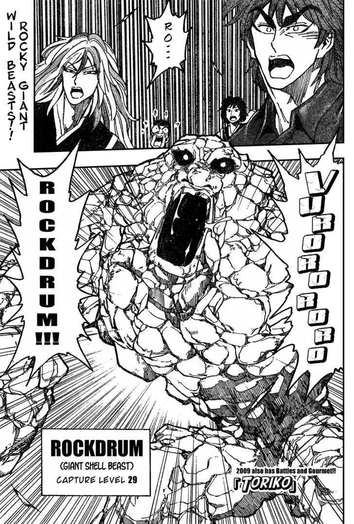 Read Toriko EN Manga Online
