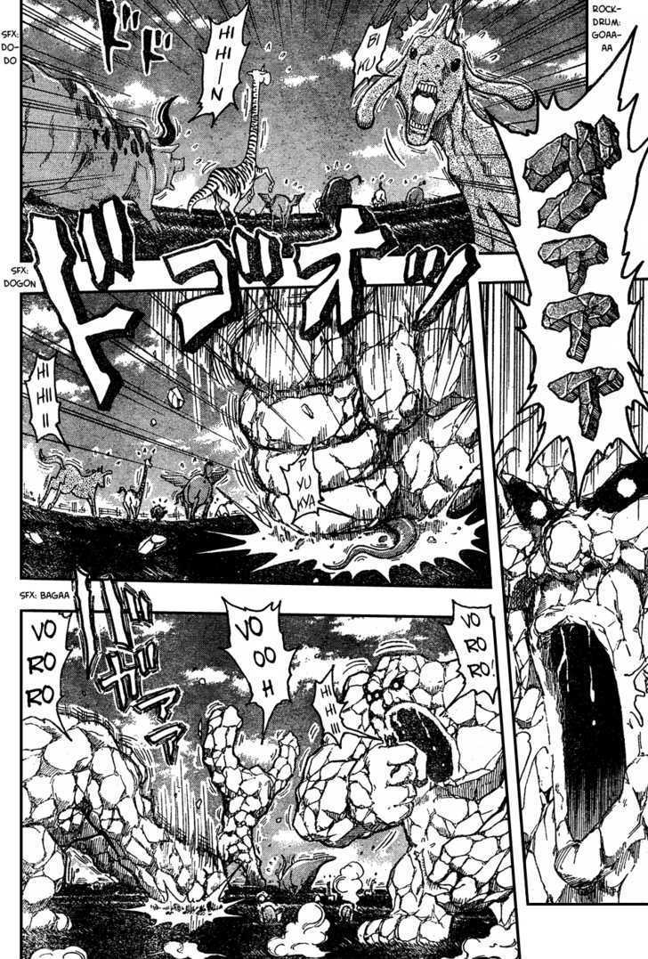 Read Toriko EN Manga Online
