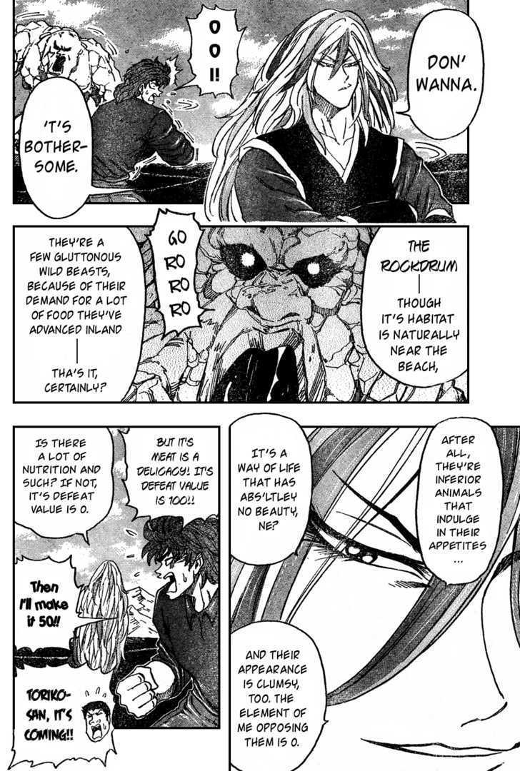 Read Toriko EN Manga Online