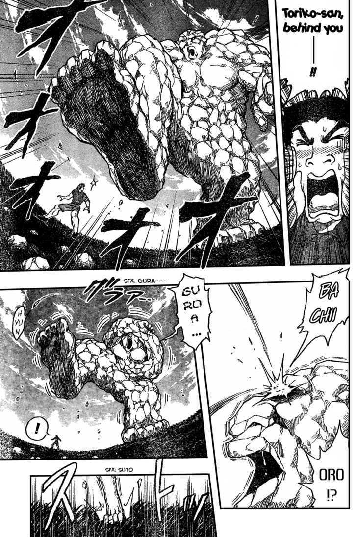 Read Toriko EN Manga Online