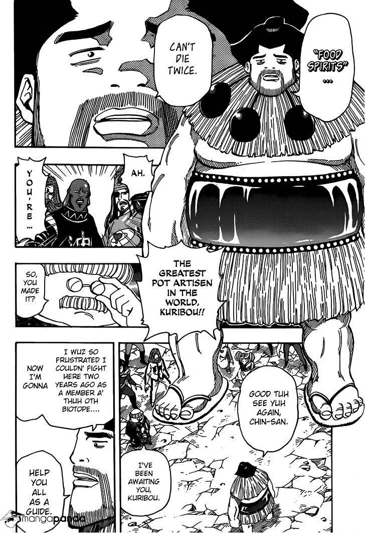 Read Toriko EN Manga Online