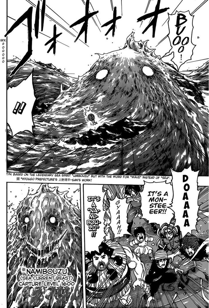 Read Toriko EN Manga Online