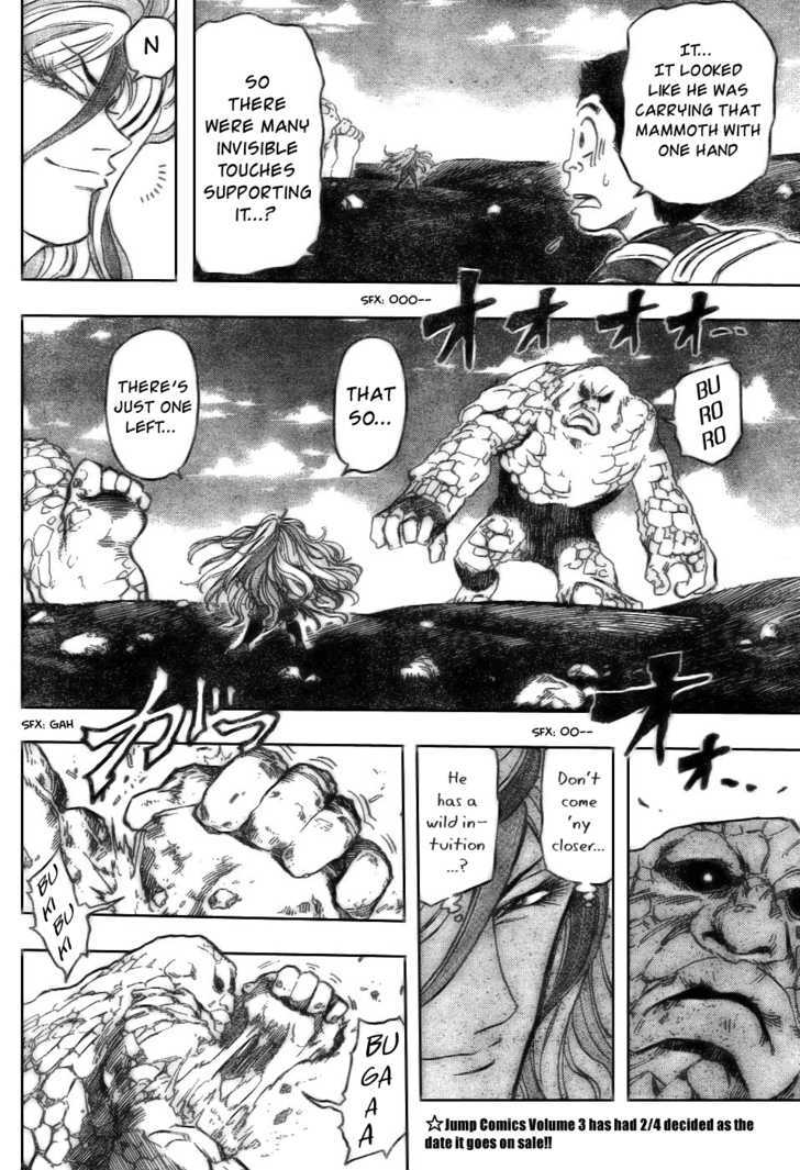 Read Toriko EN Manga Online
