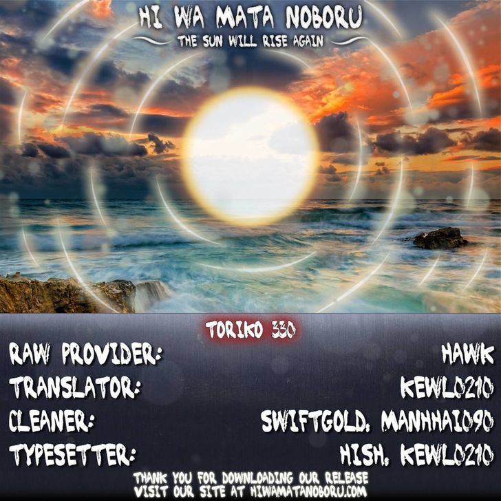Read Toriko EN Manga Online