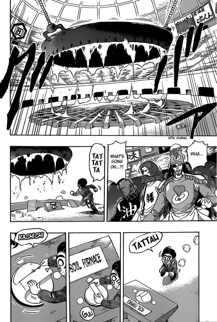 Read Toriko EN Manga Online