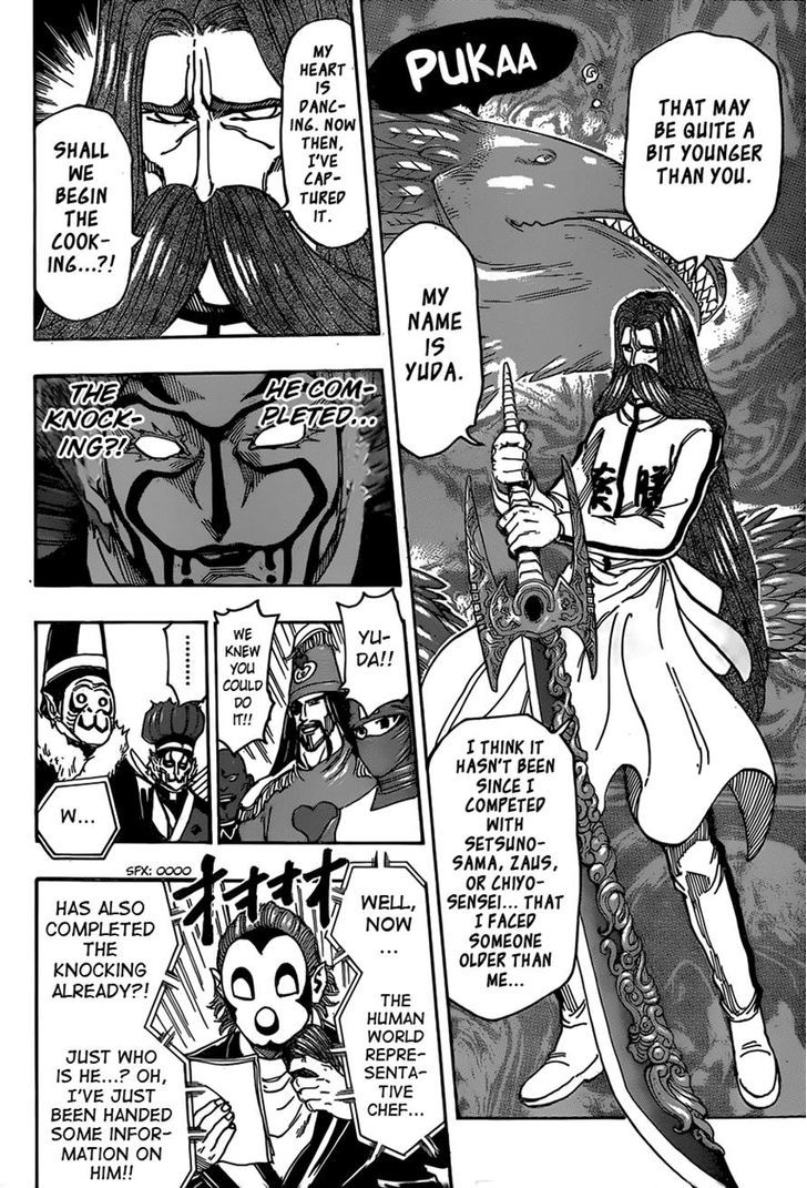 Read Toriko EN Manga Online
